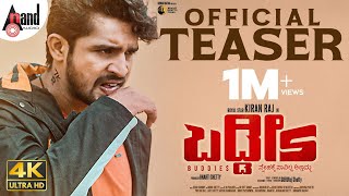 Buddies | Teaser 4K | Kiran Raj | Siri Prahlad | Judah Sandhy | GuruTej Shetty | Bharti Shetty video