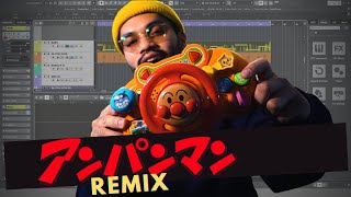  - SNSでバズったアンパンマン REMIX【解説】