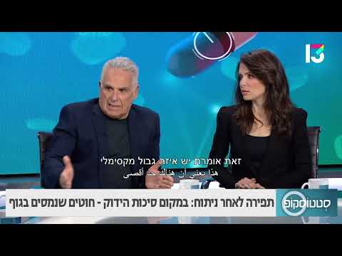 תפירה לאחר ניתוח: במקום סיכות הידוק - חוטים שנמסים בגוף