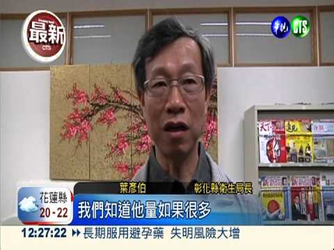 也向西國油商進貨 大統疑2次摻"綠"