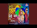 Dil Leti Jay