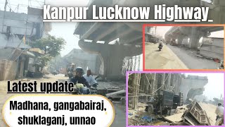 Kanpur to lucknow highway update|| kanpur to lucknow expressway|| kanpur metro update|| kanpur