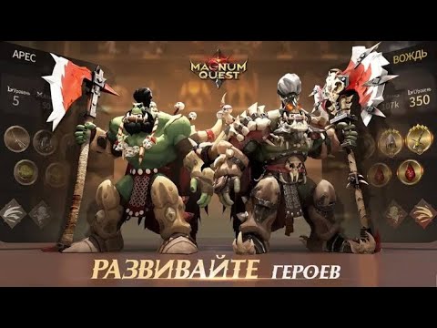 How to Level Up fast Guide and Earn Rare Legendary 3Stars Hero Cards Tutorial By Boy Tigasin Game 01