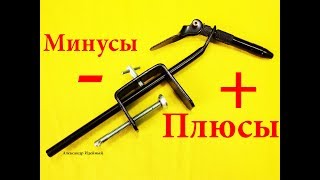 Инструмент для вязания рыболовных мушек набор
