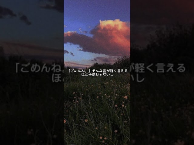 ［No.021］「正論」