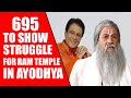 Arun Govil Is Back Lord Ram To Star In Film On The Ram Temple In Ayodhya Excited Goosebumps