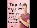 Top 5 Web Sites For Movies English Movies Indian Movies New Movies Pakistani Movies