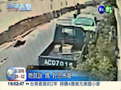 清晨轟隆巨響 路面裂縫塌陷2米深