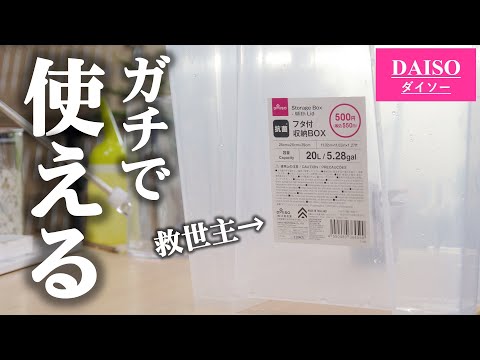 トラウトベゴニア 植物