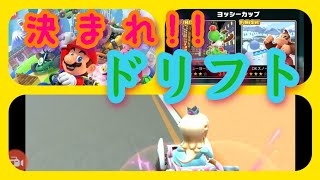 【マリオカートツアープレイ動画】ファイナルツアー マリオサーキット2プレイ動画Part20