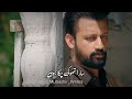 Sang E Mah Heart Touching Scene Best Dialogues Status Atif Aslam Drama Status Sang E Mah Status