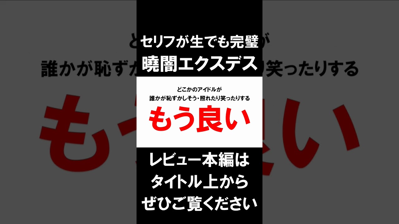 YouTubeサムネイル