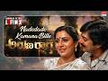 Nadedado Kamana Bille Lofi Mix Aruna Raaga Anant Nag Geetha M Ranga Rao Kannada Retro Lofi