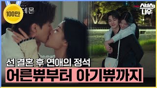 [閒聊] 拍得很漂亮的《與惡魔有約》金裕貞x宋