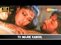 Tu Mujhe Kabool - 4K Video | Khuda Gawah | Amitabh Bachchan, Sridevi | Mohd. Aziz | Romantic Songs