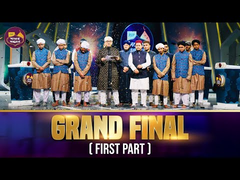 PHP Shotter Shondhane 2025 | Ep-25 | Season 5 | পিএইচপি সত্যের সন্ধানে ২০২৫ | Islamic Reality Show