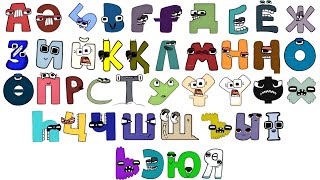 Kazakh alphabet lore song compilation 