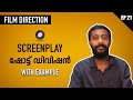 Film Direction Tutorial Malayalam [Scene Shot Division]  Ep 21