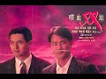 Dip huet seung hung (The Killer) 1989 - Trailer