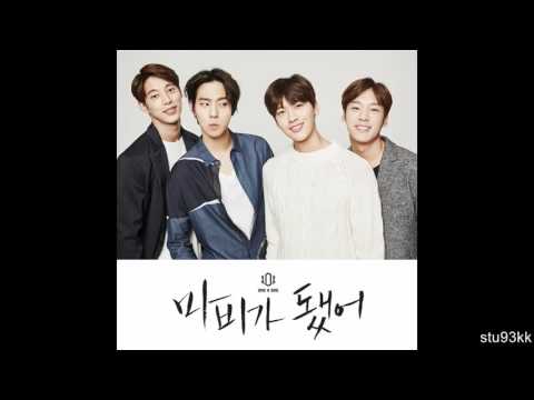 원오원(One O One) -- 마비가 됐어 (Stunning)