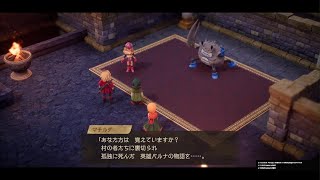 ドラゴンクエストVII Reimagined チョッキンガー戦