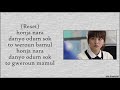 Easy Lyrics Tiger JK Feat Jinsil Reset Who Are You School 2015 OST Part 1
