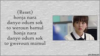 Download lagu [Easy Lyrics] Tiger JK Feat. Jinsil - Reset (Who Are You: School 2015 OST Part 1) mp3