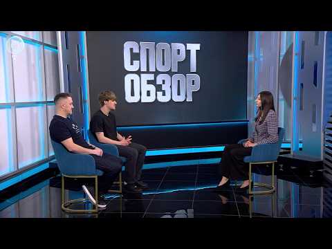 СпортОбзор | Итоговый выпуск спортивных новостей | 02 мая 2026 | Телеканал ОТС