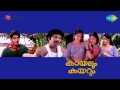 Kayalum Kayarum Sararanthal Thiri Thanu Song