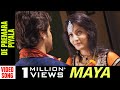 De Premara Piyala Video Song Maya Odia Movie Anu Choudhary Sunil Kumar Lipsa Mishra