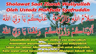 Download lagu Sholawat Saat Berziarah Ke Makam Para Wali Alloh || Teks Arab & Artinya || Ustadz Mahfudz mp3 Download lagu Sholawat Saat Berziarah Ke Makam Para Wali Alloh || Teks Arab & Artinya || Ustadz Mahfudz mp3