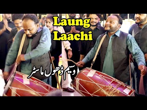 Laung Laachi | Most Awaited Song Remix With Dhol | Waseem Talagangi 2019