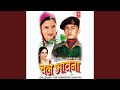 Chal Bhawana Chal