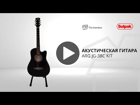 Акустическая гитара ARG JG-38C KIT