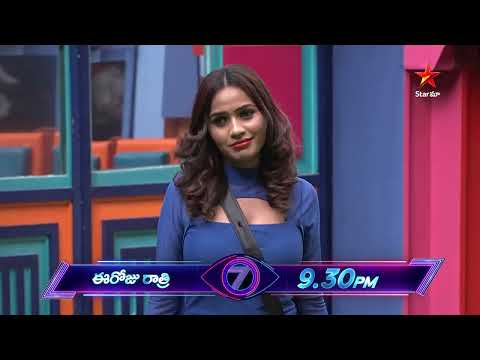 Bigg Boss Telugu 7 promo 2 - Day 15 | Emotions Run High During Nominations | Star Maa Music