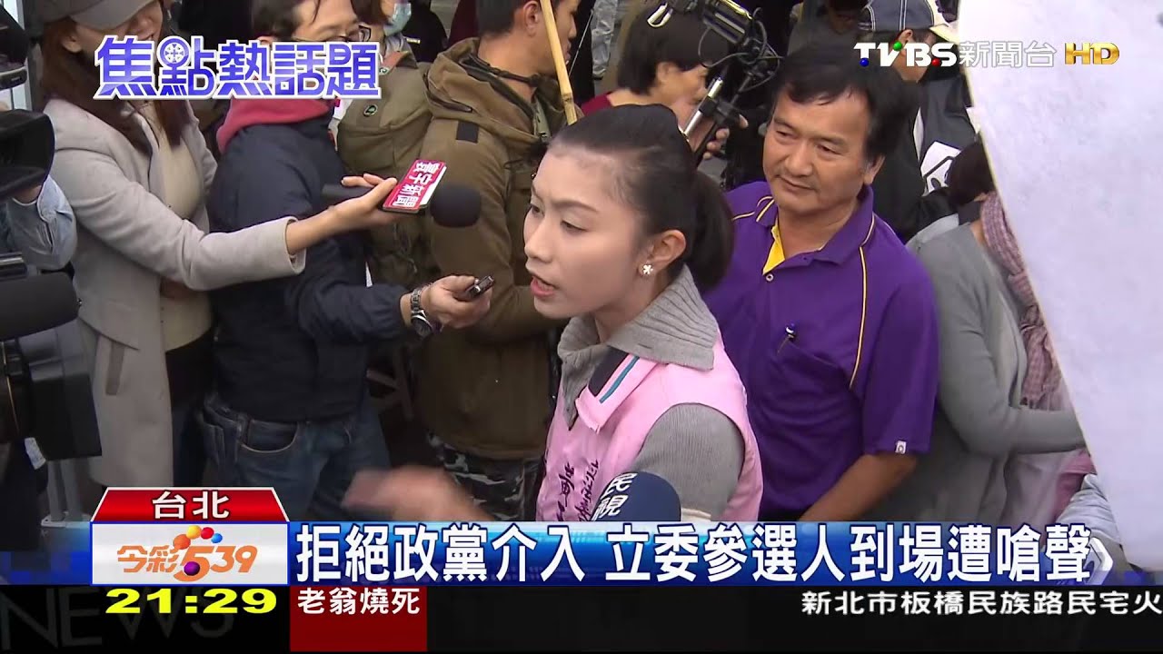 不滿化為行動　千人上凱道遊行「抵制頂新」
