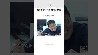 유튜브 썸네일