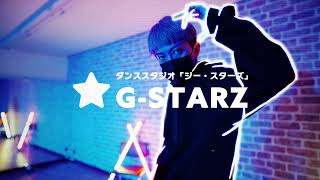 キッズダンススタジオ Ｇ－ＳＴＡＲＺ イメージカットＰＶ（令和3年度伴走型小規模事業者支援推進事業）