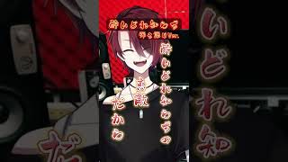 - 【弾き語り】『酔いどれ知らず』歌ってみた #Shorts