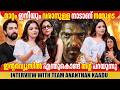 NIKHILA VIMAL TEAM ANANTHAN KAADU INTERVIEW GINGER MEDIA