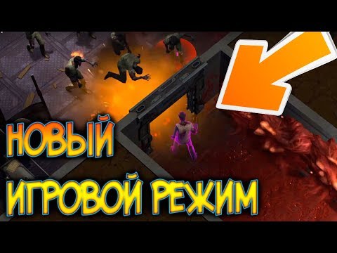 Вайп 17-25 апреля ? Баги и ошибки разрабов ! Где стримы твича ? Last Day on Earth: Survival