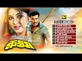 Rustom রুস্তম Audio Jukebox Full Movie Songs