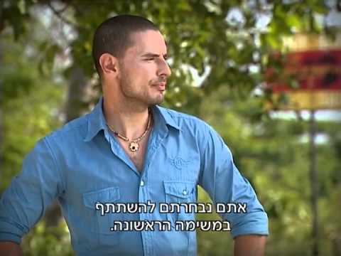 download lagu mp3 mp4 Survivor Israel, download lagu Survivor Israel gratis, unduh video klip Download Survivor Israel Mp3 dan Mp4 Music Online Gratis