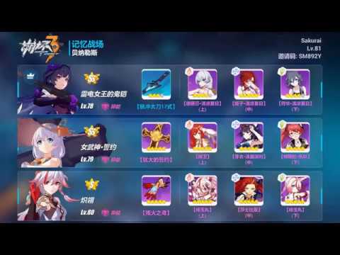 [SEA] Saku Memorial W58 - Benares (36032); DXY (30453)