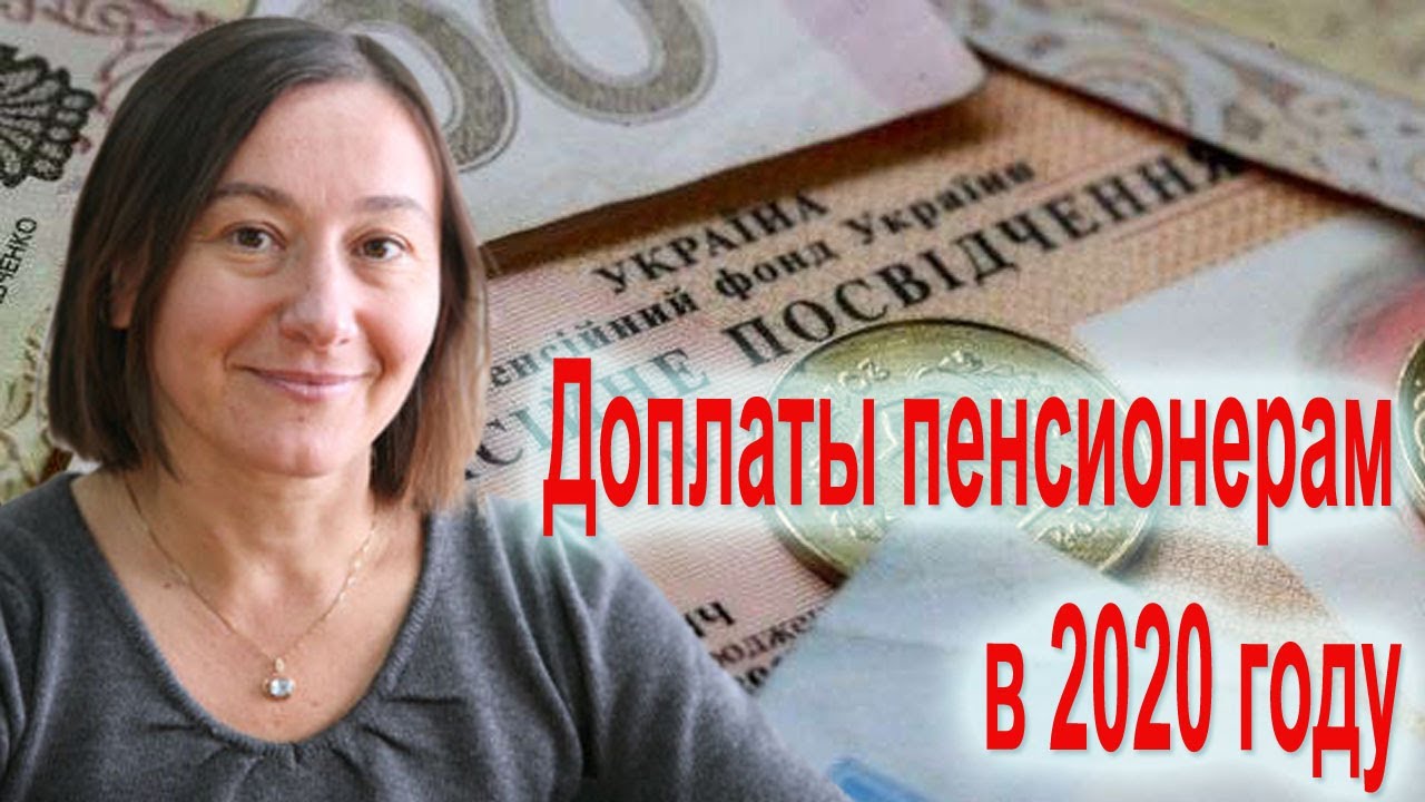 «Право на голос»: «Пенсии в Украине: Что готовит правительство?»