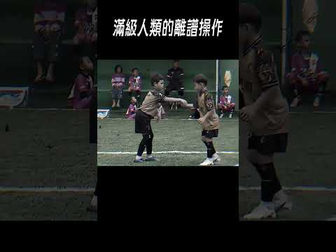 滿級人類的離譜操作