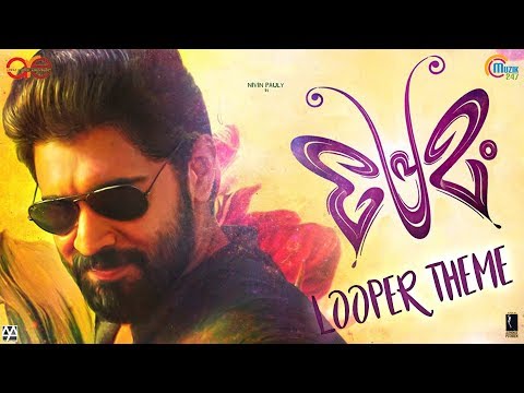 Looper Theme | Premam - Malayalam Movie OST | Nivin Pauly | Rajesh Murugesan | Official