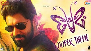 Looper Theme  Premam - Malayalam Movie OST  Nivin 
