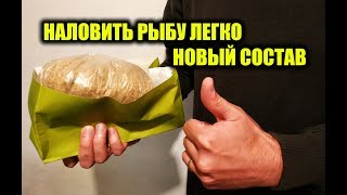 Прикормка для ловли на пеллется