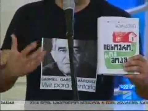 გაგბრიელ გარსია მარკესის „იცხოვრო, რომ მოჰყვე“ გაგბრიელ გარსია მარკესის „იცხოვრო, რომ მოჰყვე“